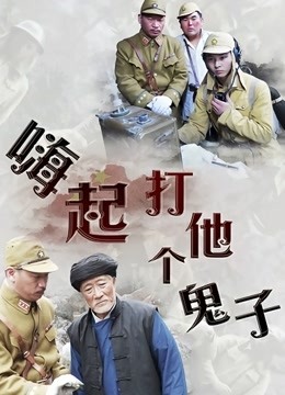 54563-泡妞约操达人『胡子哥』爆操极品身材漂亮小姐姐 白浆内卝射丰卝臀浪卝穴 完美露脸 高清